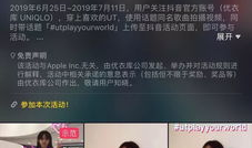 优衣库 视频,视频揭秘品牌魅力与潮流趋势