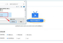 视频在线压缩,高效便捷的画质优化秘籍