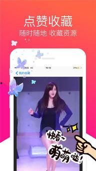 手机福利视频,精彩内容一网打尽