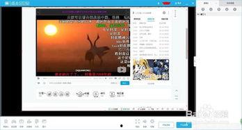 b站录视频,轻松打造高质量内容