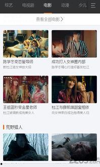 在线免费AV视频,内容、影响及应对策略